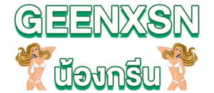 geenxsn น้องกรีน